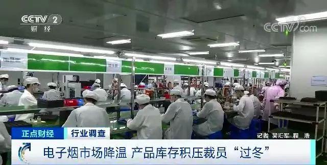 裁員、庫存積壓 年銷售額超337億的大產業一夜入冬？