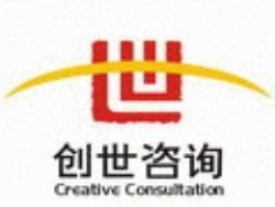 專業企業管理咨詢，助力桂林市企業持續發展——創世企業管理咨詢全方位解析