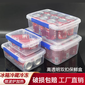 水果塑料盒有蓋 冷藏冷凍食品的理想包裝選擇