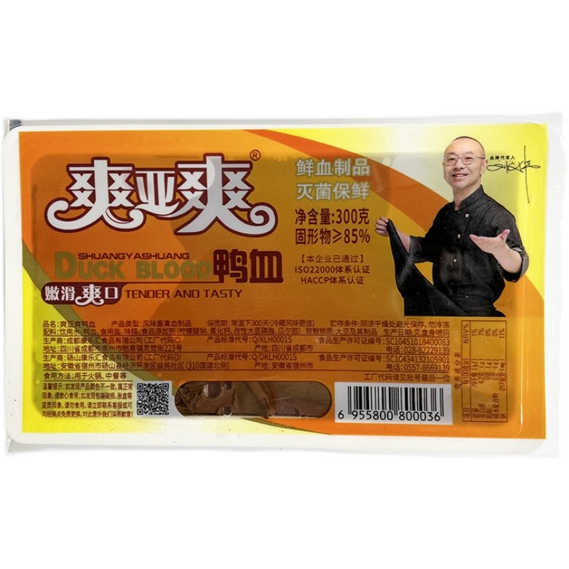 “爽亞爽”鴨血 解鎖火鍋商業供應鏈新美味的秘密武器